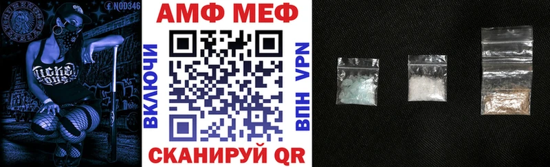АМФ Premium  Люберцы 
