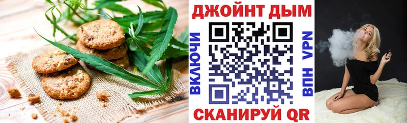 Cannafood марихуана  Люберцы 