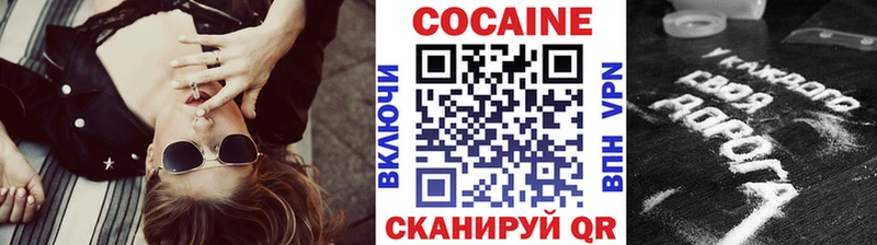 КОКАИН Columbia  мориарти формула  Люберцы 