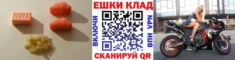 дарнет шоп  Люберцы  Экстази ешки 