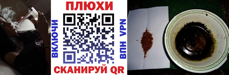 где купить наркотик  OMG ONION  ГАШ AMNESIA HAZE  это формула  Люберцы 