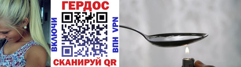 ГЕРОИН Heroin  omg ТОР  Люберцы 