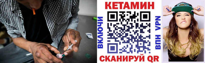 КЕТАМИН VHQ  OMG сайт  Люберцы 