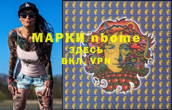 скорость mdpv Верея