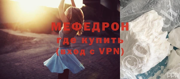 скорость mdpv Верея