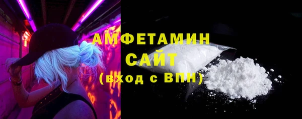 соль ск Бронницы
