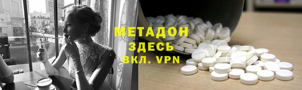 прущий лед Бугульма