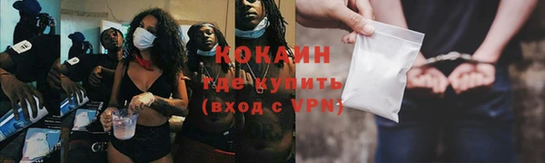 Альфа ПВП Верхний Тагил