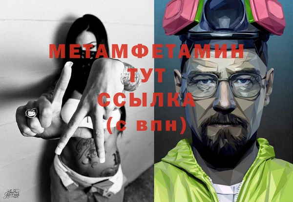 скорость mdpv Верея
