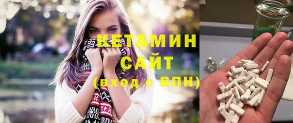 наркотики Бородино