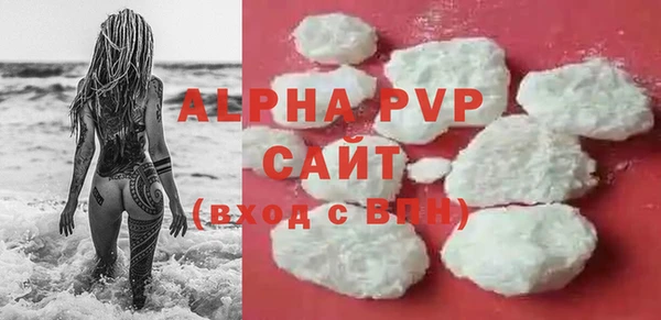 прущий лед Бугульма