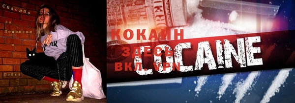 кокс Верхнеуральск