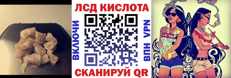 купить   Люберцы  Лсд 25 экстази кислота 