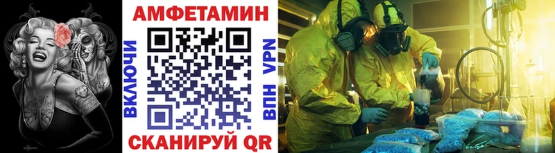 МЕТАМФЕТАМИН Декстрометамфетамин 99.9%  кракен онион  Люберцы  как найти наркотики 