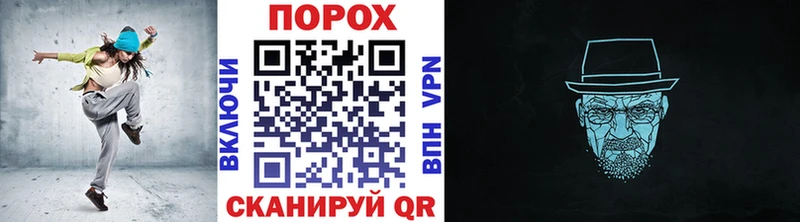 Метамфетамин витя Люберцы