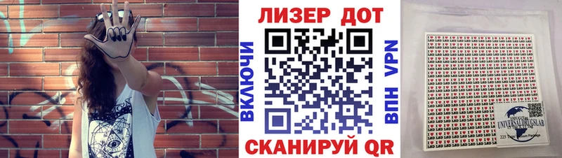 Марки N-bome 1500мкг  kraken вход  Люберцы 